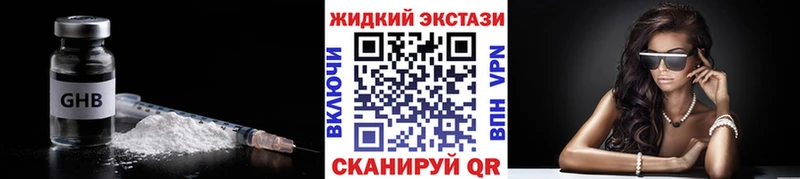 shop телеграм  Пласт  БУТИРАТ BDO 33% 