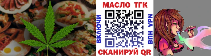 Печенье с ТГК марихуана Пласт