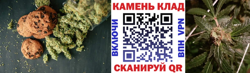 площадка клад  Пласт  Печенье с ТГК марихуана 