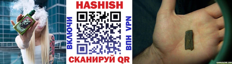 ссылка на мегу   Пласт  shop Telegram  Гашиш убойный 