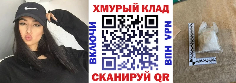 ГЕРОИН Heroin Пласт
