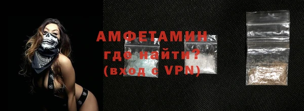первитин Алексеевка