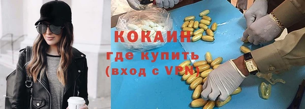 ALPHA PVP Алексин