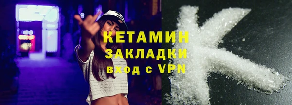 ALPHA PVP Алексин