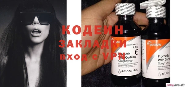 ALPHA PVP Алексин