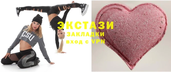 ALPHA PVP Алексин