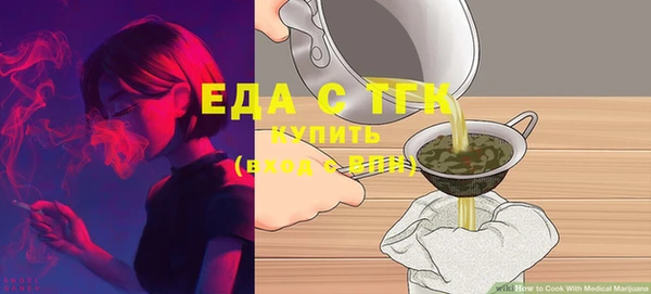 ALPHA PVP Алексин