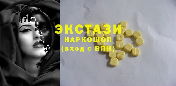 первитин Алексеевка