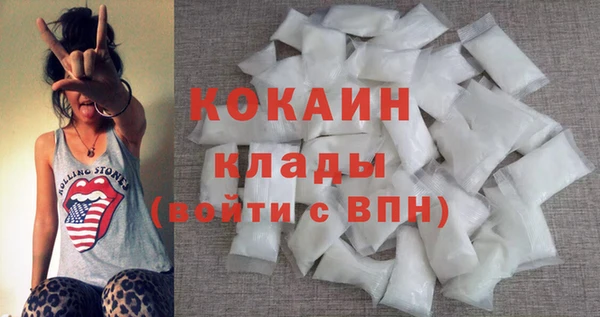 МДМА Пестово