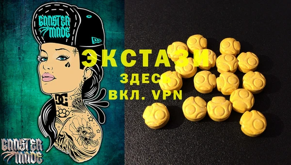 первитин Алексеевка