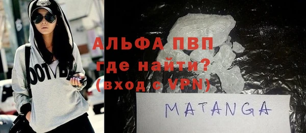 ALPHA PVP Алексин