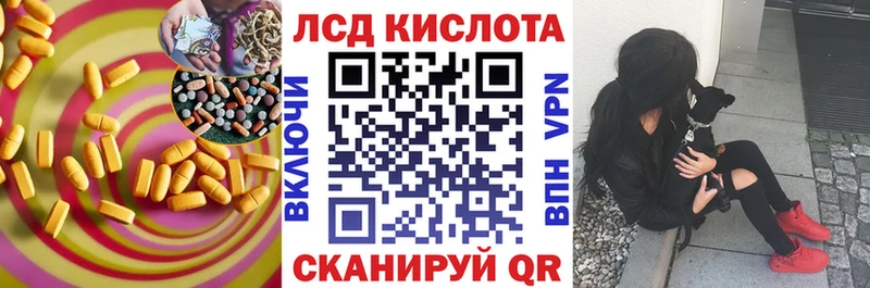 это состав Пласт Лсд 25 экстази ecstasy купить закладку