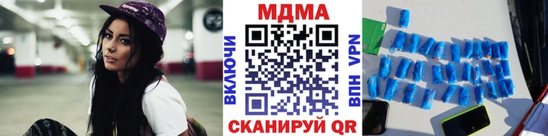 MDMA кристаллы это Telegram Пласт