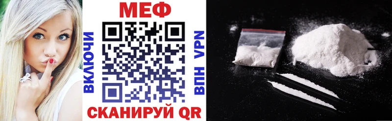 Меф mephedrone  Пласт 