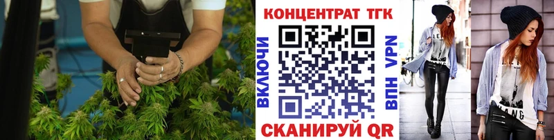 купить закладку Пласт ТГК гашишное масло