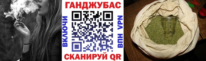 где можно купить наркотик Пласт Конопля SATIVA & INDICA
